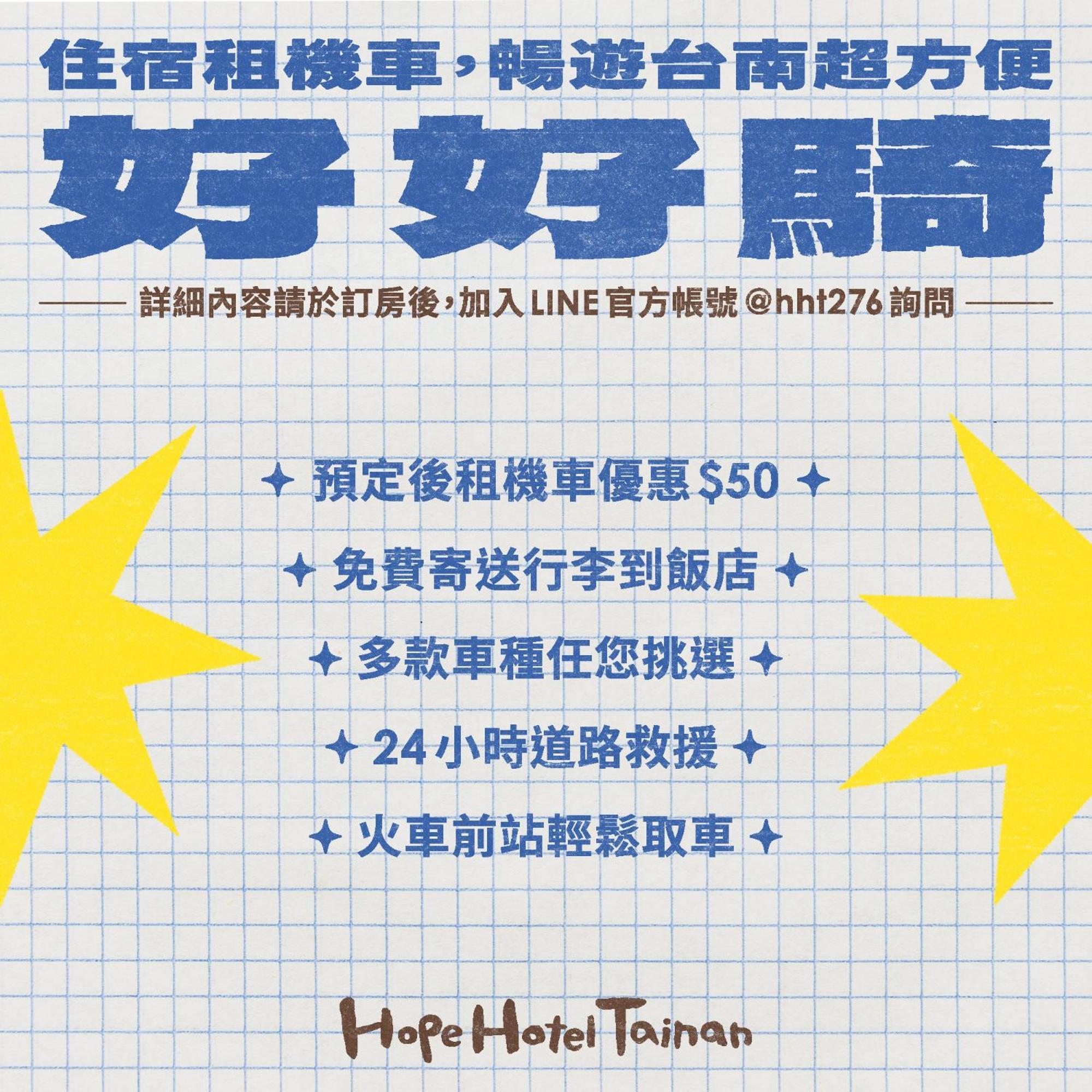 Hope Hotel Tainan Luaran gambar