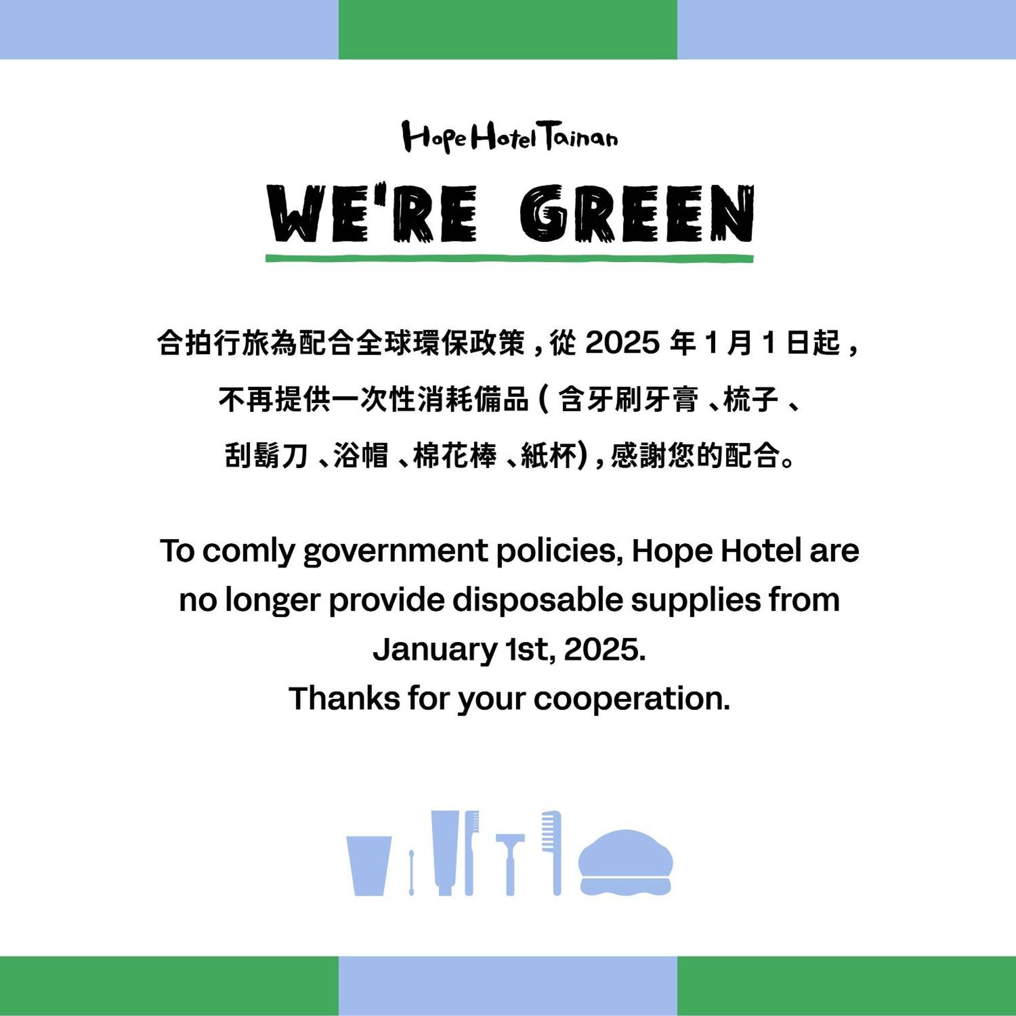 Hope Hotel Tainan Luaran gambar